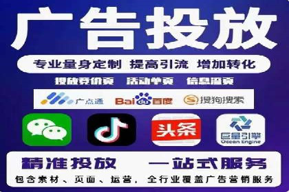 今日头条信息流广告：实战案例与优化心得