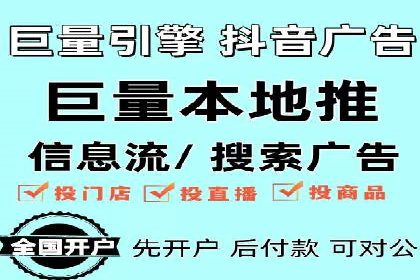 百度SEM优化案例：关键词策略提升广告效果